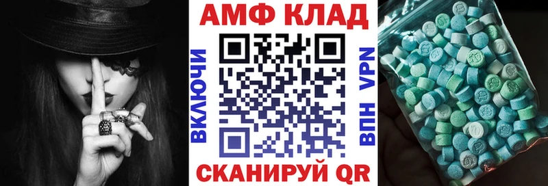 гидра ONION  Задонск  Amphetamine 98% 