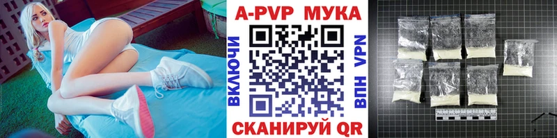 где продают наркотики  МЕГА ссылки  APVP Crystall  Задонск 
