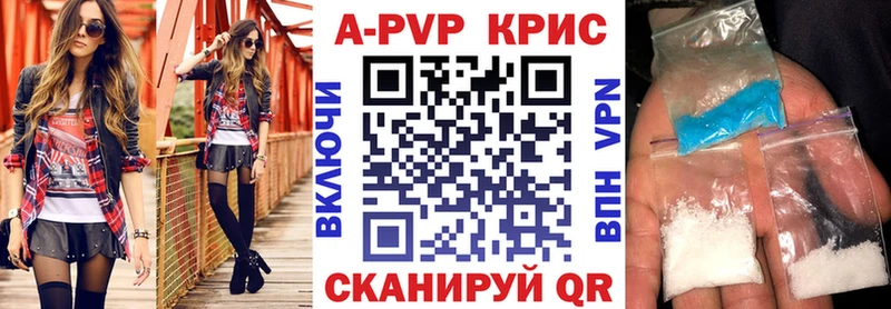 Alpha PVP Соль Задонск