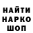 ГАШИШ гарик BDonpwrlifter