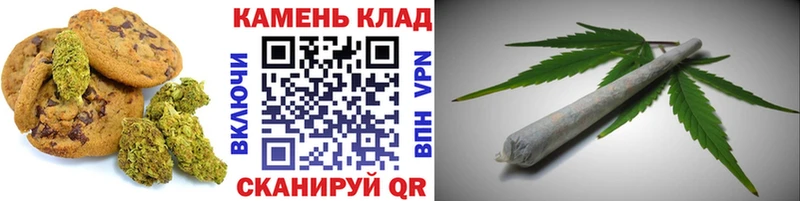 Canna-Cookies конопля Задонск