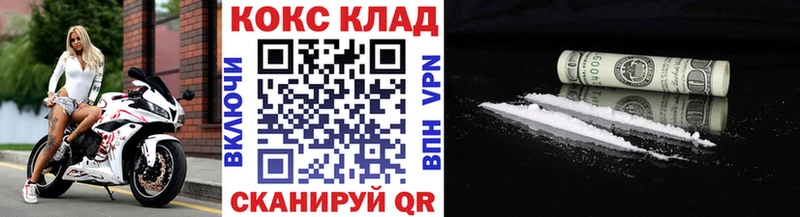 закладка  Задонск  КОКАИН Columbia 