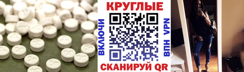 mega ссылки  Задонск  ЭКСТАЗИ круглые 