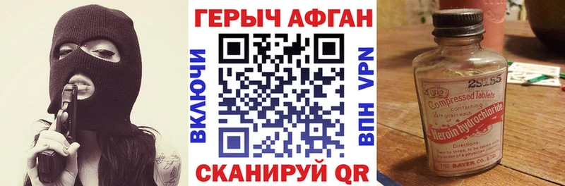 где купить   Задонск  Героин белый 