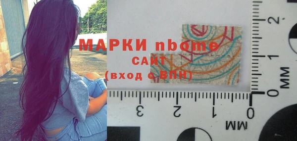 кокаин колумбия Осинники
