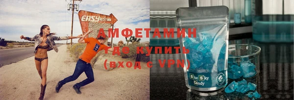 твердый Нязепетровск