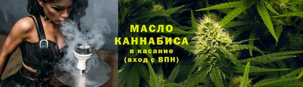 кокаин VHQ Вязьма