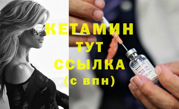 кокаин колумбия Осинники