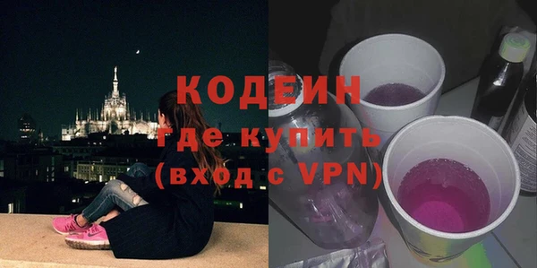 кокаин Осташков
