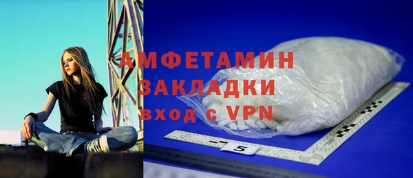 кокаин колумбия Осинники