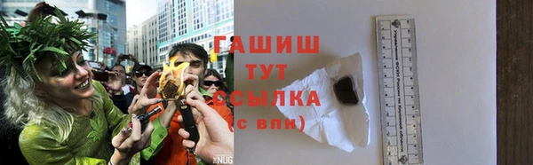 кокаин Осташков