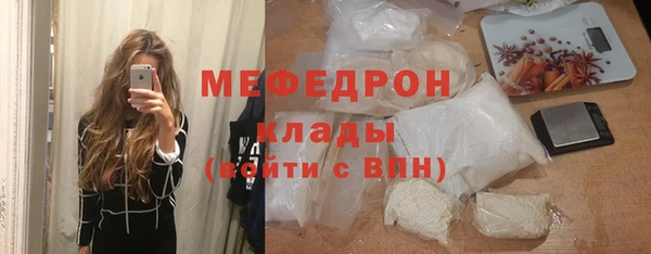 кокаин Осташков