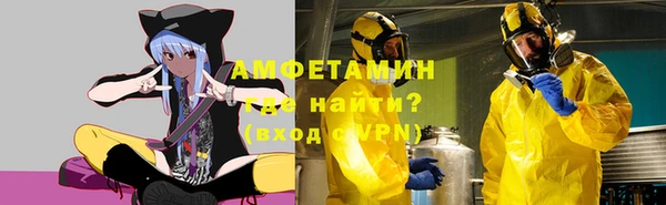 кокаин колумбия Осинники