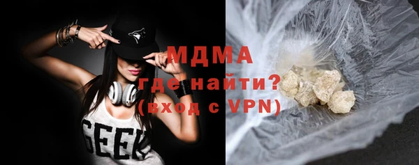кокаин Осташков