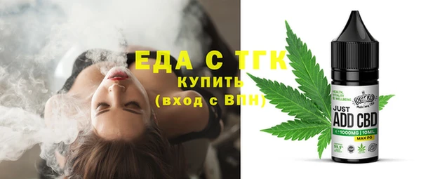 твердый Нязепетровск