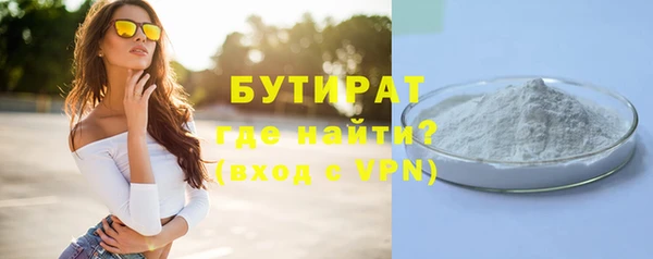 кокаин Осташков