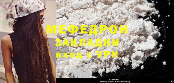 COCAINE Няндома