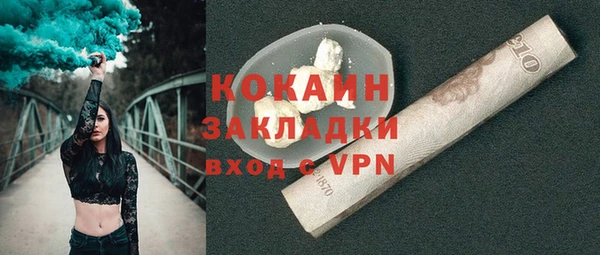 твердый Нязепетровск