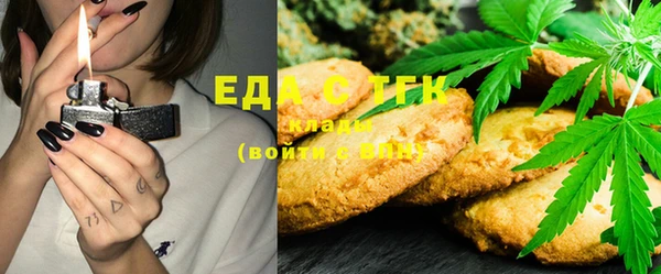 кокаин Осташков