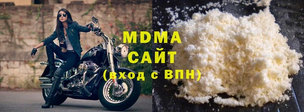 COCAINE Няндома