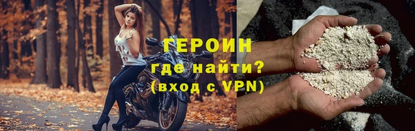 кокаин Осташков