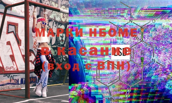 твердый Нязепетровск
