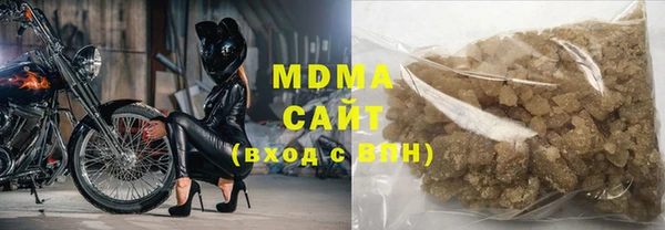 кокаин колумбия Осинники