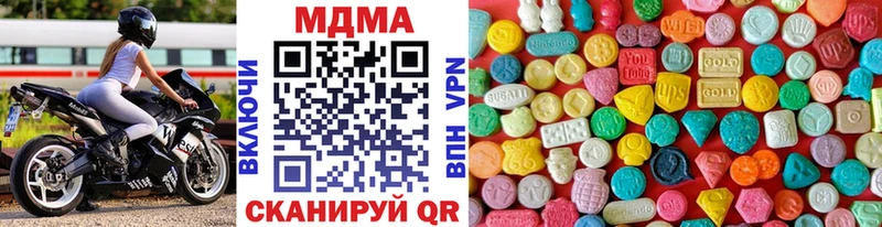 MDMA VHQ  kraken ссылки  Задонск 