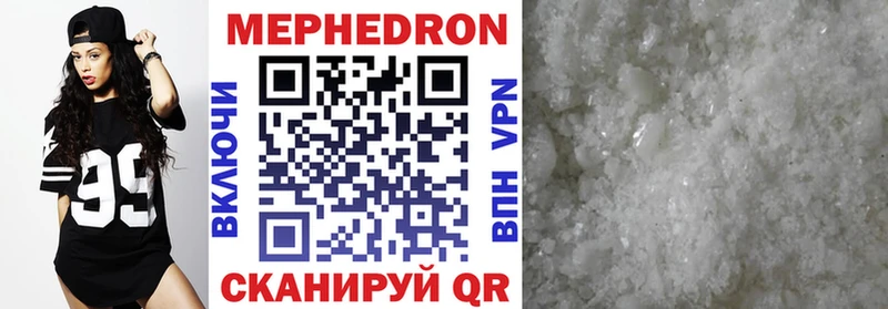 закладка  Задонск  Меф кристаллы 
