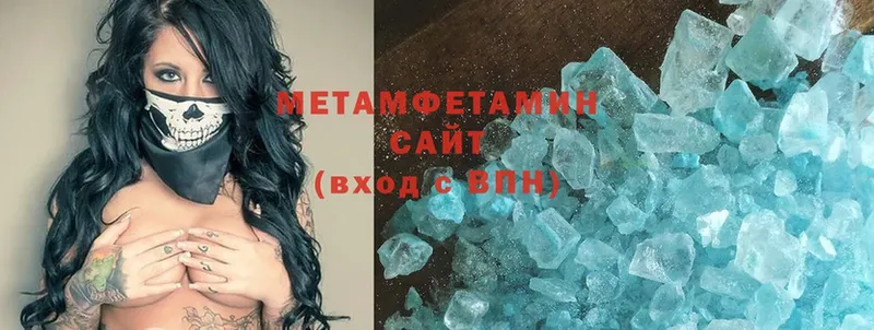 Метамфетамин Декстрометамфетамин 99.9%  Задонск 