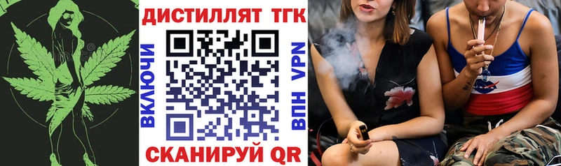 ТГК жижа мега ссылки Задонск